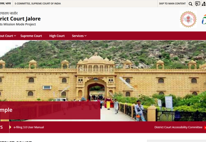 District Court Jalore E Courts Mission Mode Project Government Websites
